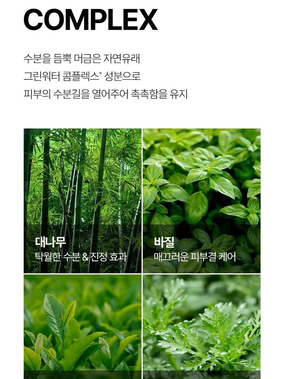 [개기름All케어] 아이소이 포맨 아크니 닥터 올인원 듀오(진정 올인원100ml+15ml+아쿠아수딩토너 150ml) 상세페이지 14